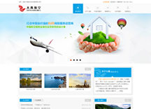 大禹航空科技發展有限公司